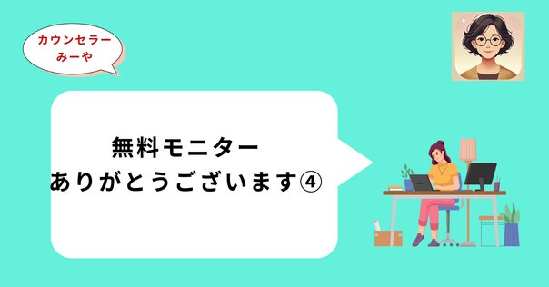 追悼】：村瀬嘉代子先生｜阿世賀浩一郎