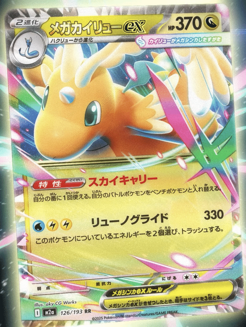 ポケモン　カタカナ　トランプ ポケモン カタカナ トランプ - メルカリ