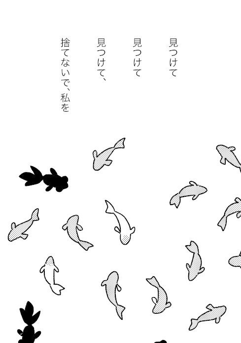 創作漫画 三角の世界 Tamiko Note 創作漫画 三角の世界 Tamiko Note