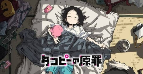 ふつうの軽音部】67話 鷹見兄の闇｜カニスキー