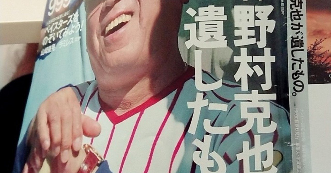腓骨骨折入院 6日目 リハビリ開始 なべマガジン Note 腓骨骨折入院 6日目 リハビリ開始 なべマガジン Note