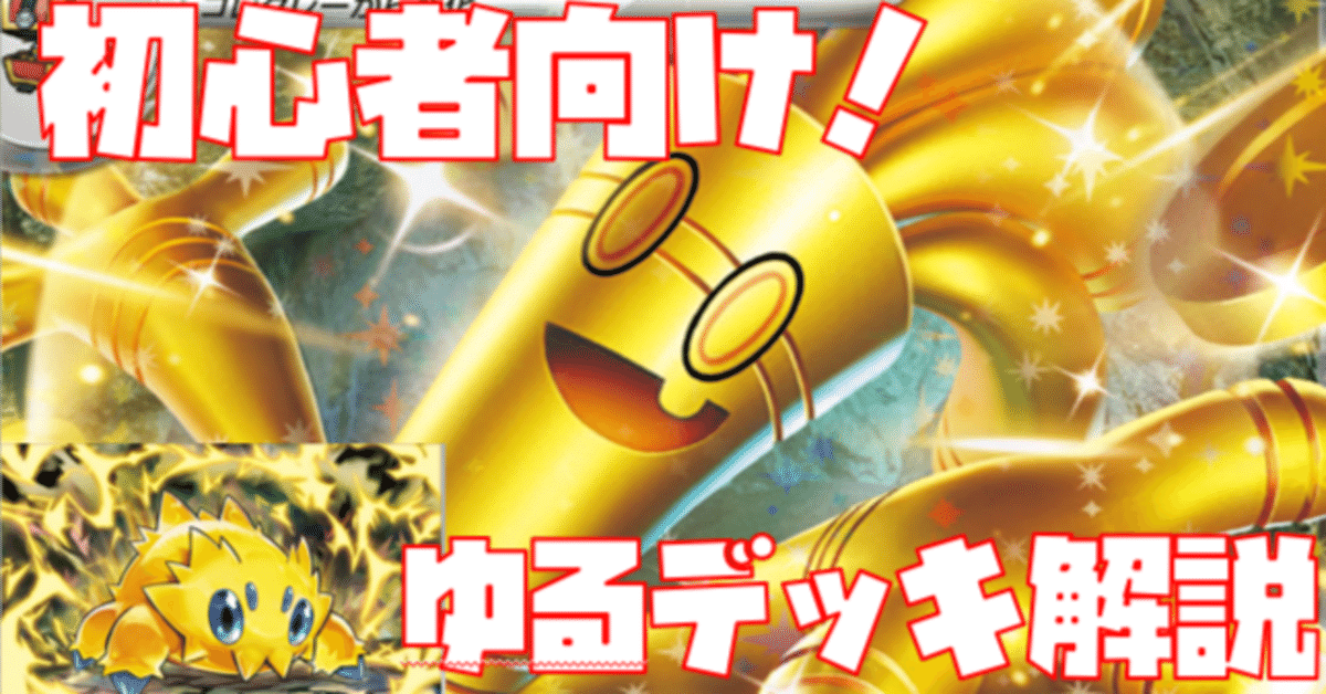 【ジムバトル優勝！】sr、sar付き！サーフゴーデッキ ジムバトル優勝！】sr、sar付き！サーフゴーデッキ - メルカリ