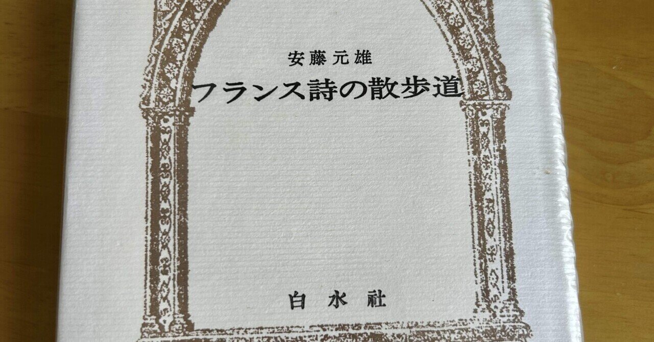 【希少】ルーゴン家の誕生 ゾラ『ルーゴン家の誕生』あらすじと感想～衝撃の面白さ