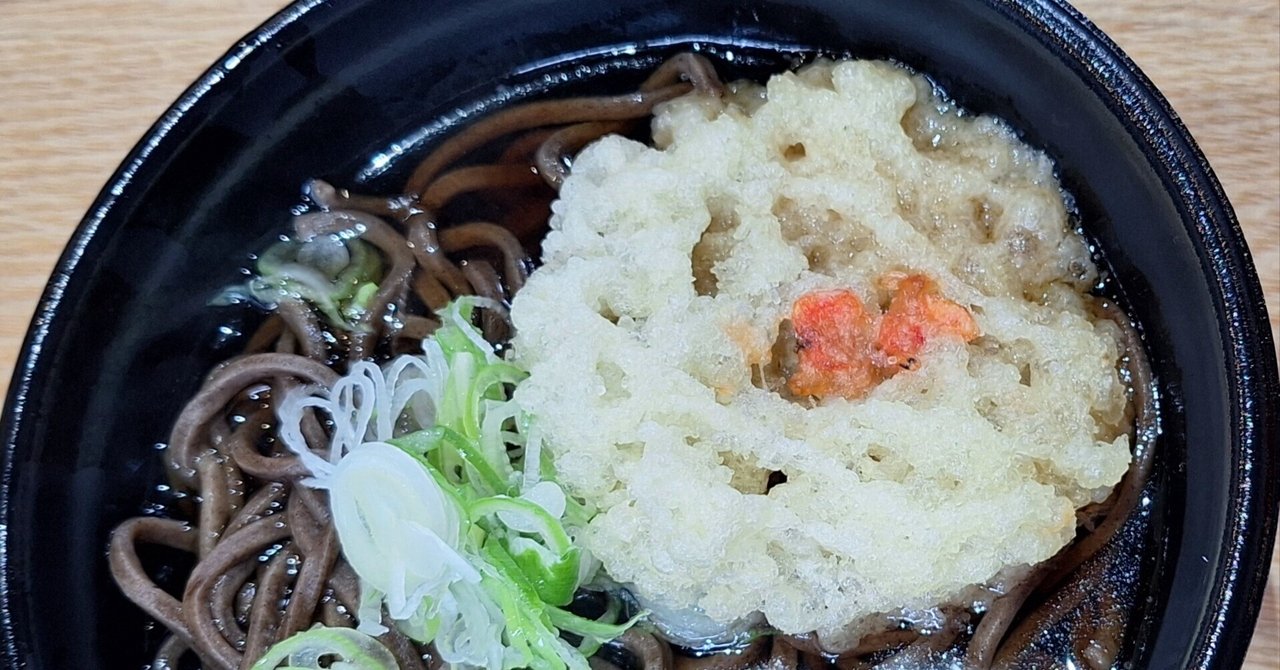 音威子府駅そばを食べつつ、列車の待ち時間を最大限活用する方法｜たびてく@一人旅ガチ勢のサムネイル画像