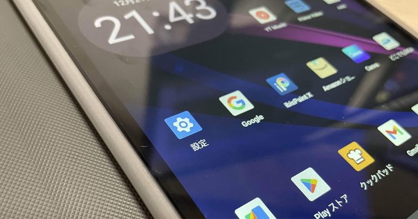 【新品未使用】Azeyou Android15 タブレット 12インチ Amazon.co.jp: 【新登場 Android 15 タブレット 12インチ 2K FHD