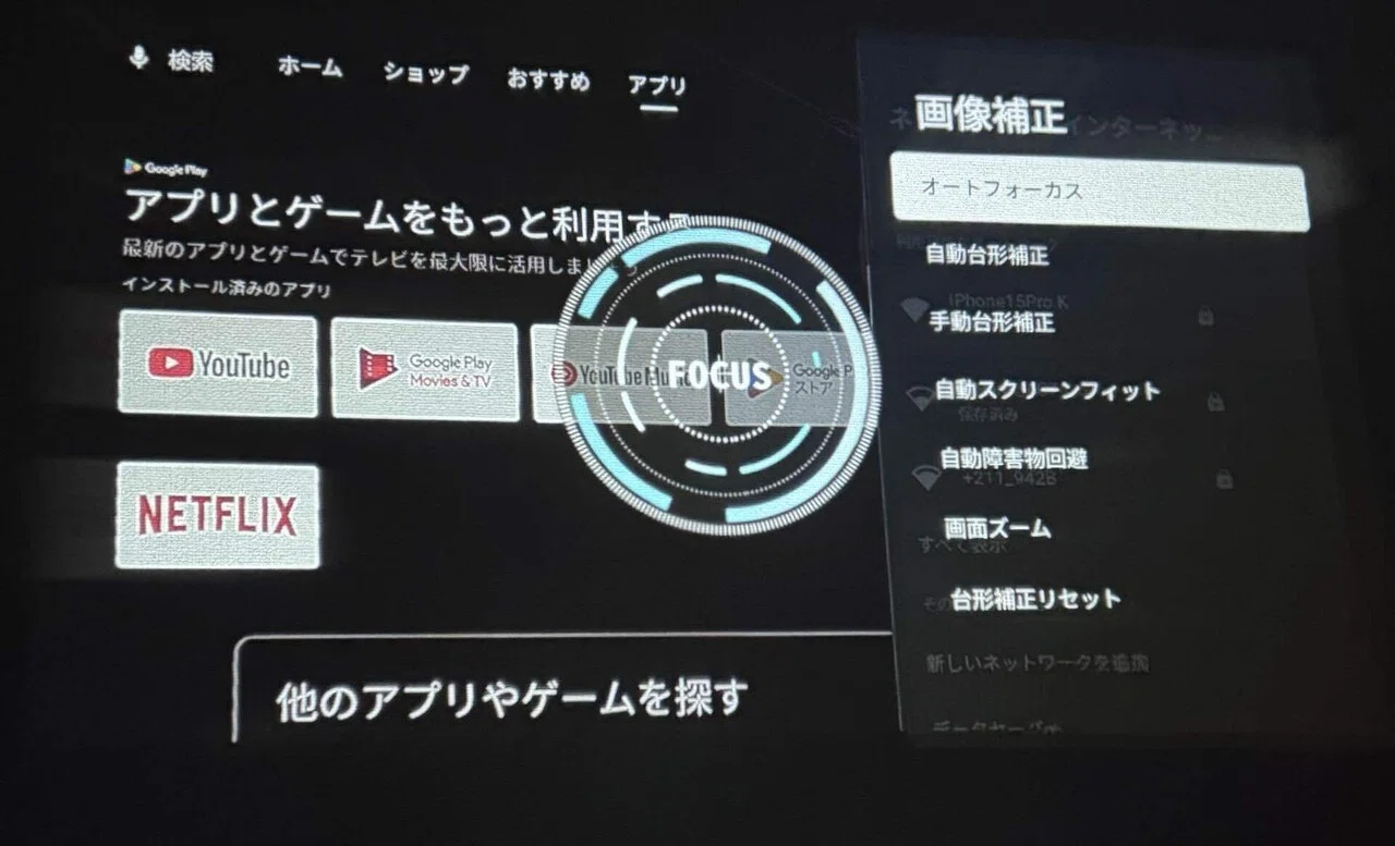 Telonixium プロジェクター】Google TV搭載×AI画面補正の流行りの