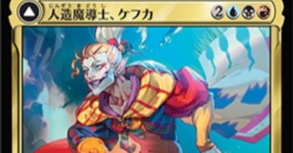 MTG】重厚デッキと《苦悩の竜騎士、カイン》｜稲尾永静
