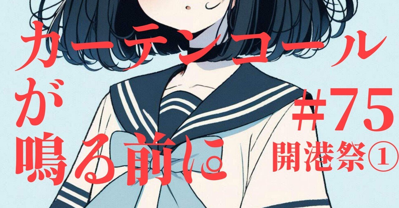 試し読み】夜桜さんちの大作戦 ひふみとあるふぁの成長記録編
