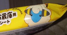 今日の一箱〜はちみつぱい『センチメンタル通り』｜スガイヒロシ