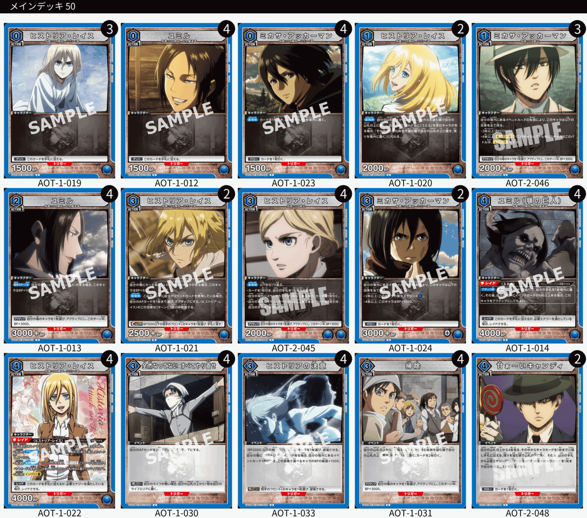 ユニアリ 塩島弾杯　限定　プレイマット1枚 ユニオンアリーナ ユニアリ 塩島弾杯 プレイマット ユニアリ