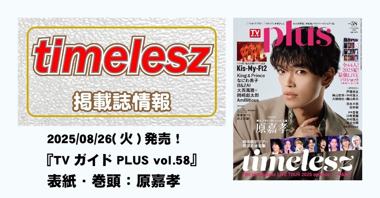 ダヴキャメロン 海外雑誌 2冊セット♡ ダヴキャメロン 海外雑誌 2冊セット♡ ダヴキャメロン 海外雑誌 2冊