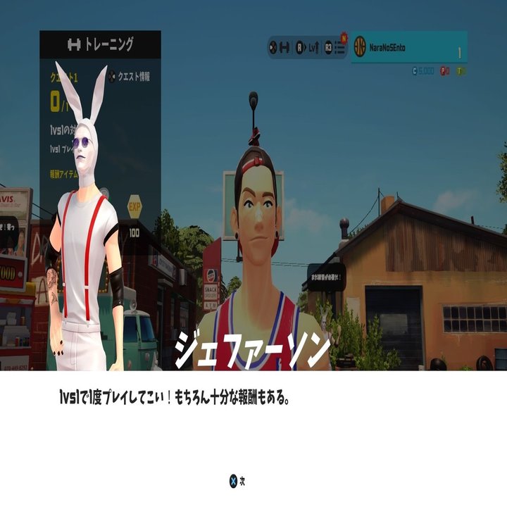 3on3 FreeStyle】ウルトラ初心者向けプレイガイド【2019年3月更新】｜ナラノメモ