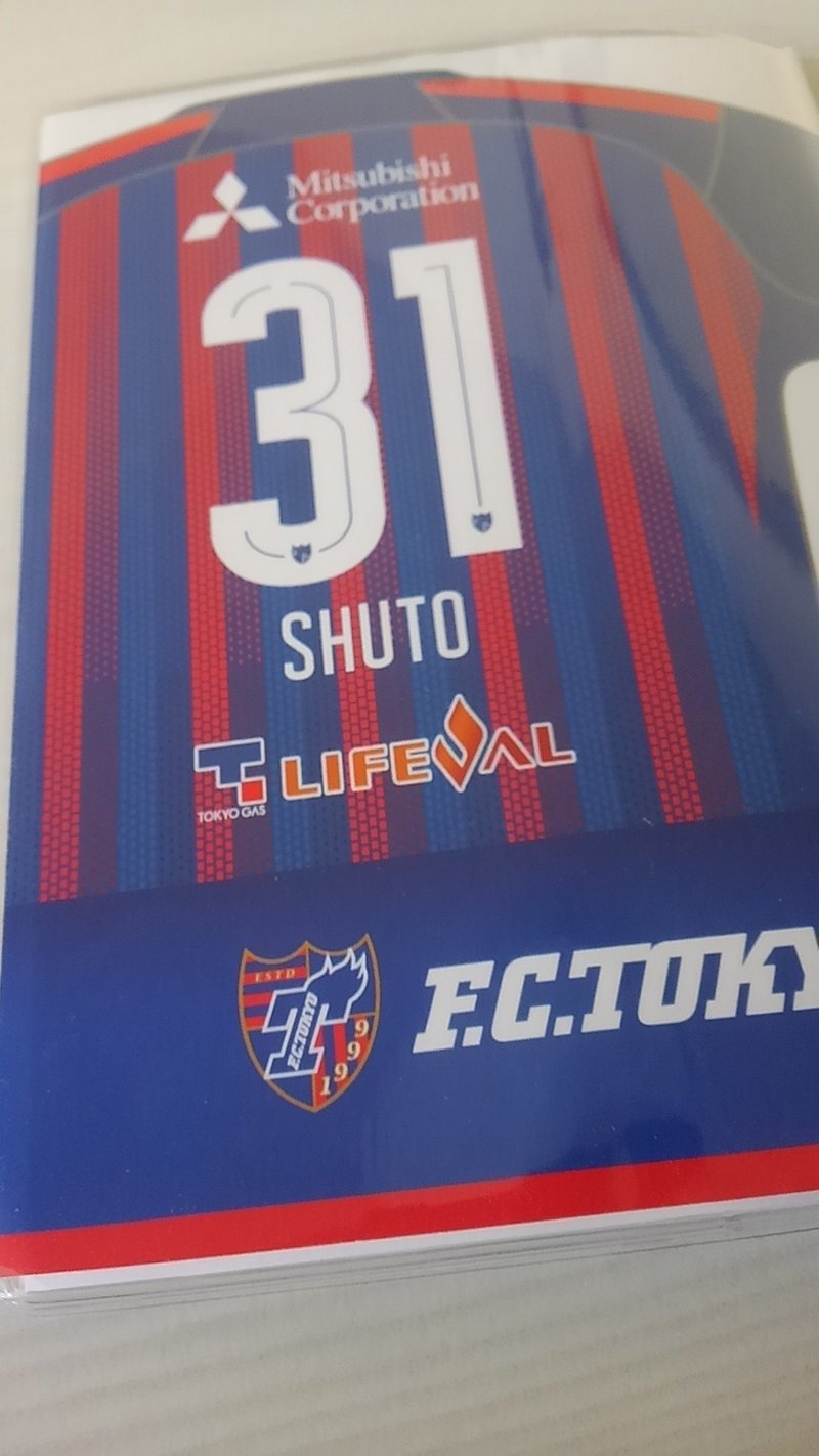 Fc東京の応援2年目のぼくがjリーグ延期中にやっていること 荒井祐太 Note