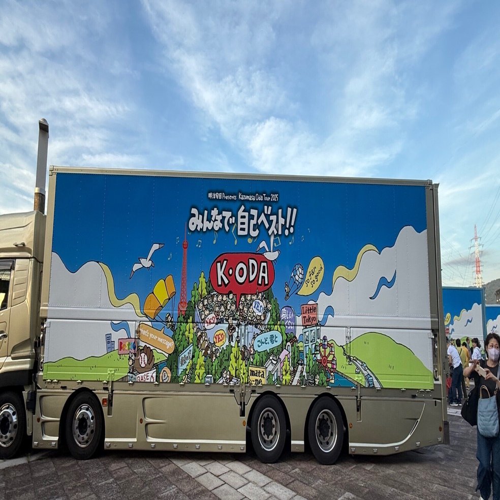 小田和正「みんなで自己ベスト！！」に見る歌声の奇跡｜久道りょう