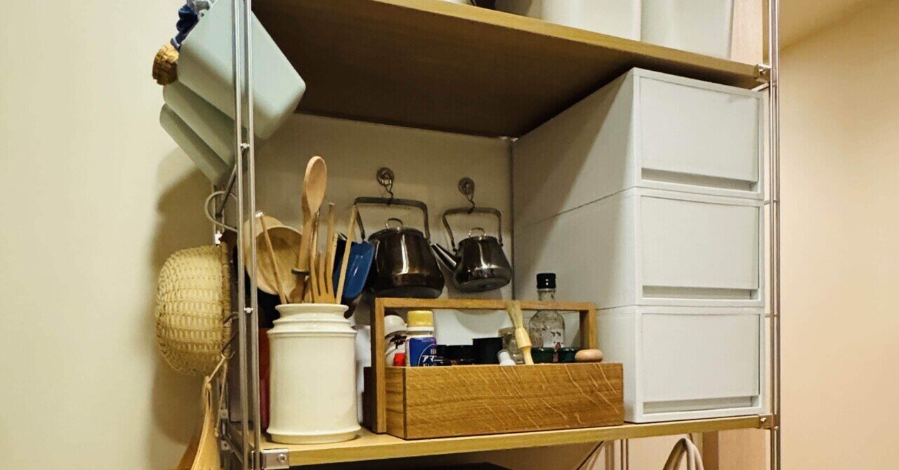 徒然日記20250818/【キッチン】キッチンの模様替えその後/MUJI