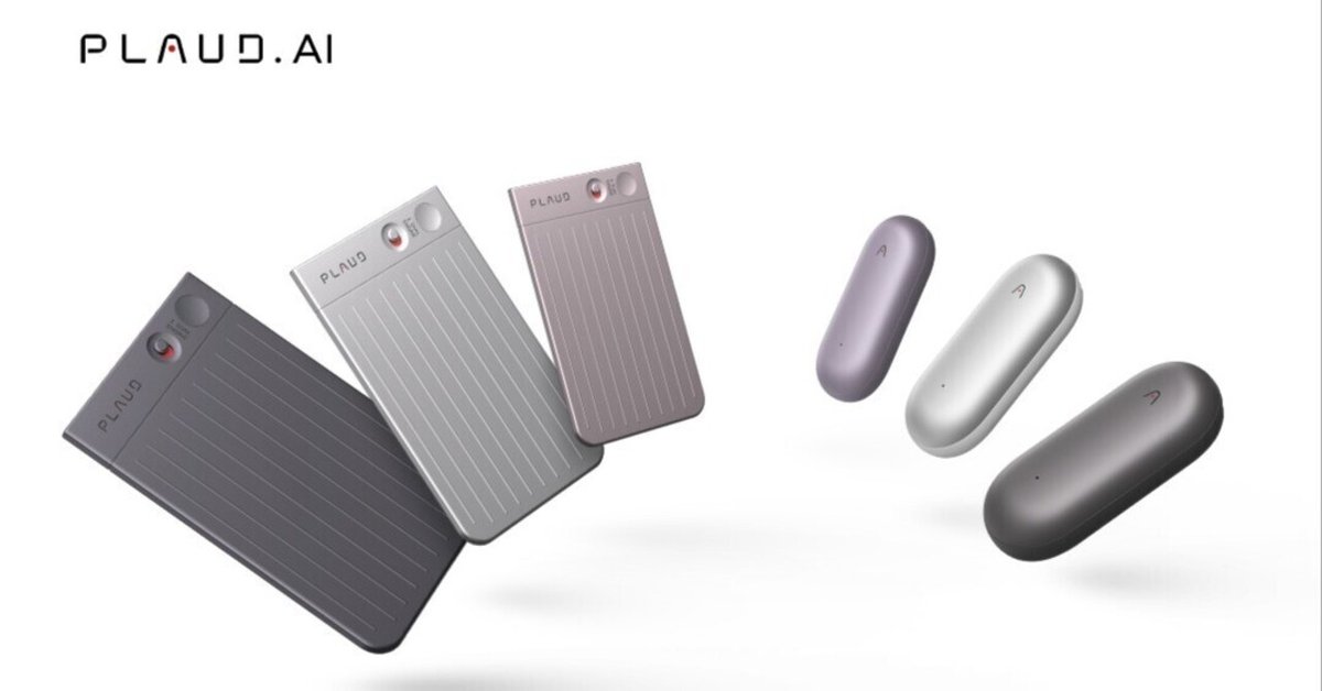 PLAUD NOTEとPLAUD NotePin、どっちが良いかの結論｜るん