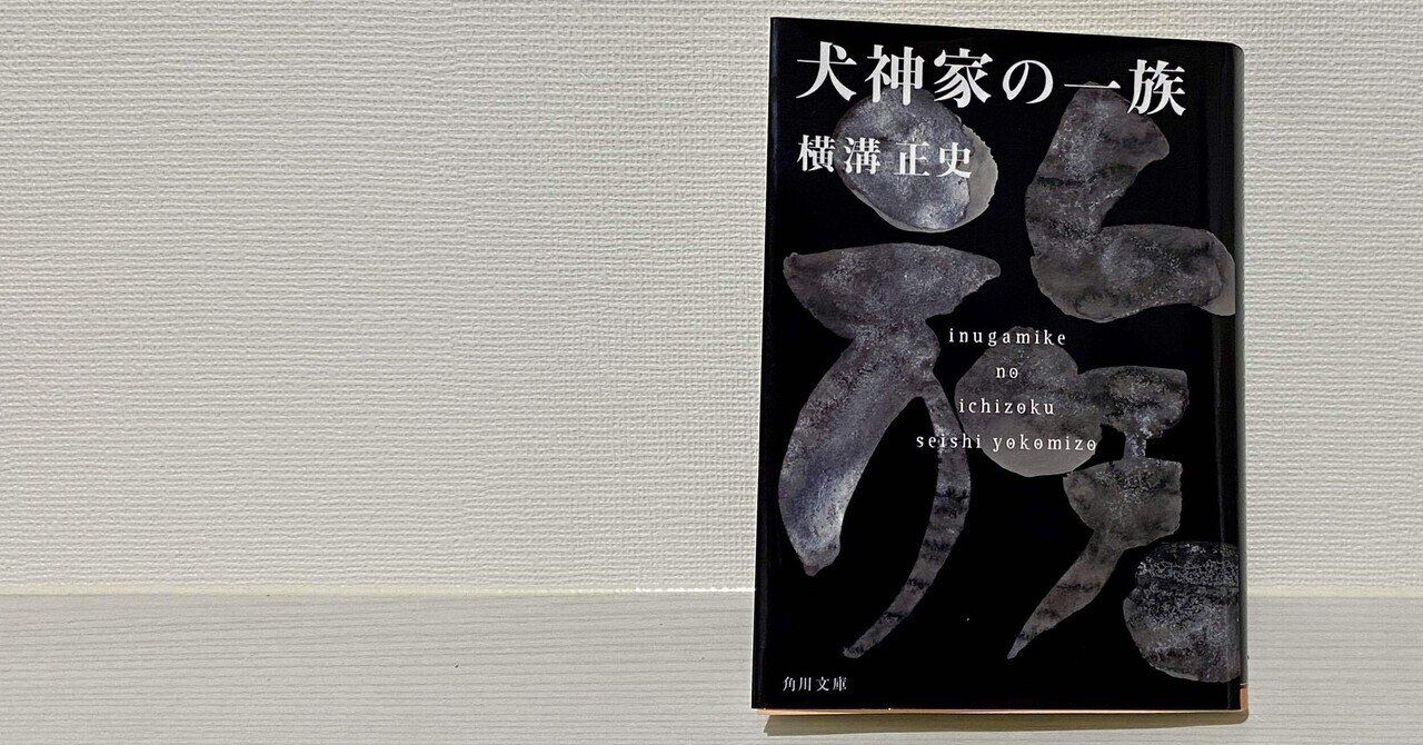 初稿山海評判記/国書刊行会/泉鏡花（単行本） 初稿・山海評判記｜国書刊行会