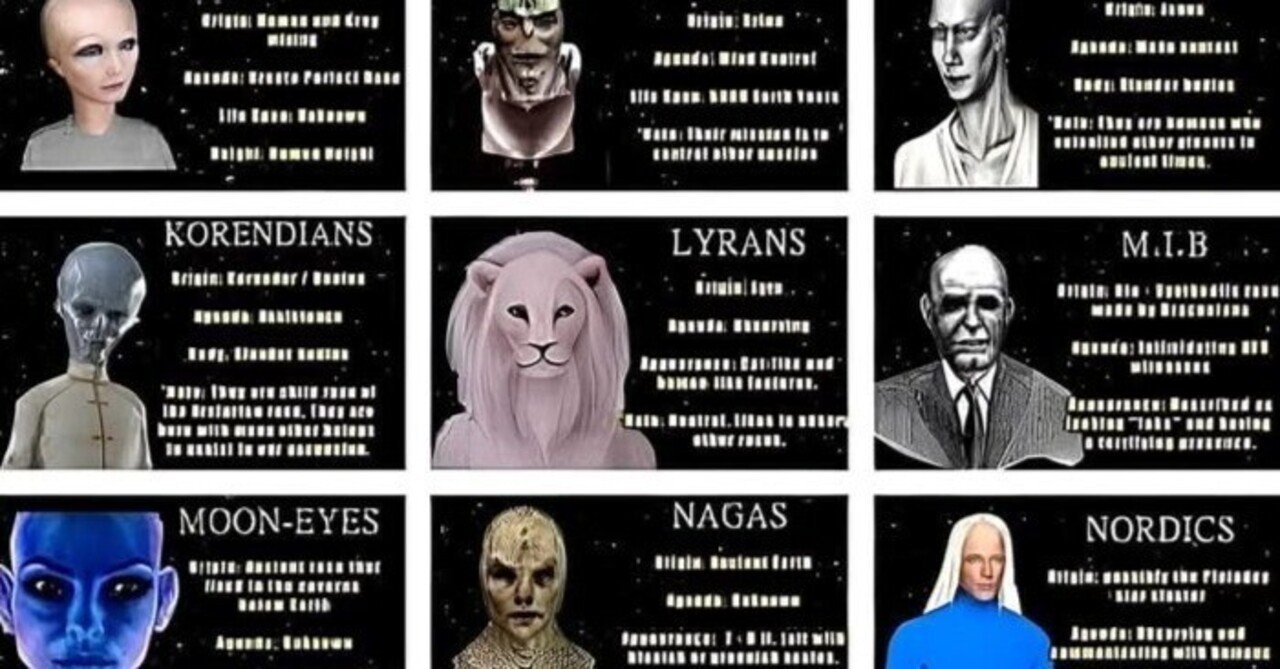 宇宙人、どんな顔？ 文化で変わるエイリアンの肖像｜宇宙雑学おじい