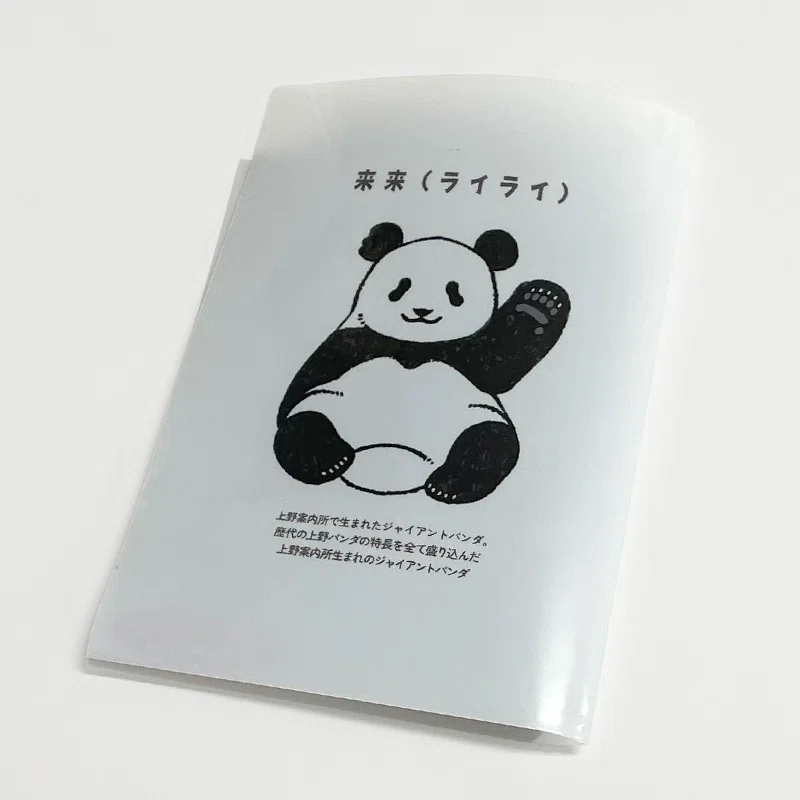 すなやますなこさんデザインのパンダグッズを発売！｜上野案内所