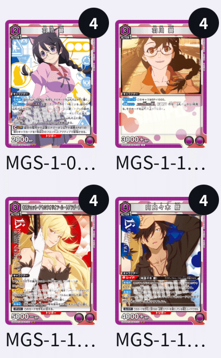 ユニオンアリーナ】羽川おぼえがき｜マド