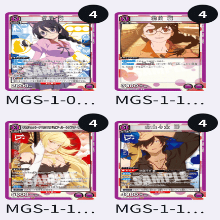 ユニオンアリーナ】羽川おぼえがき｜マド