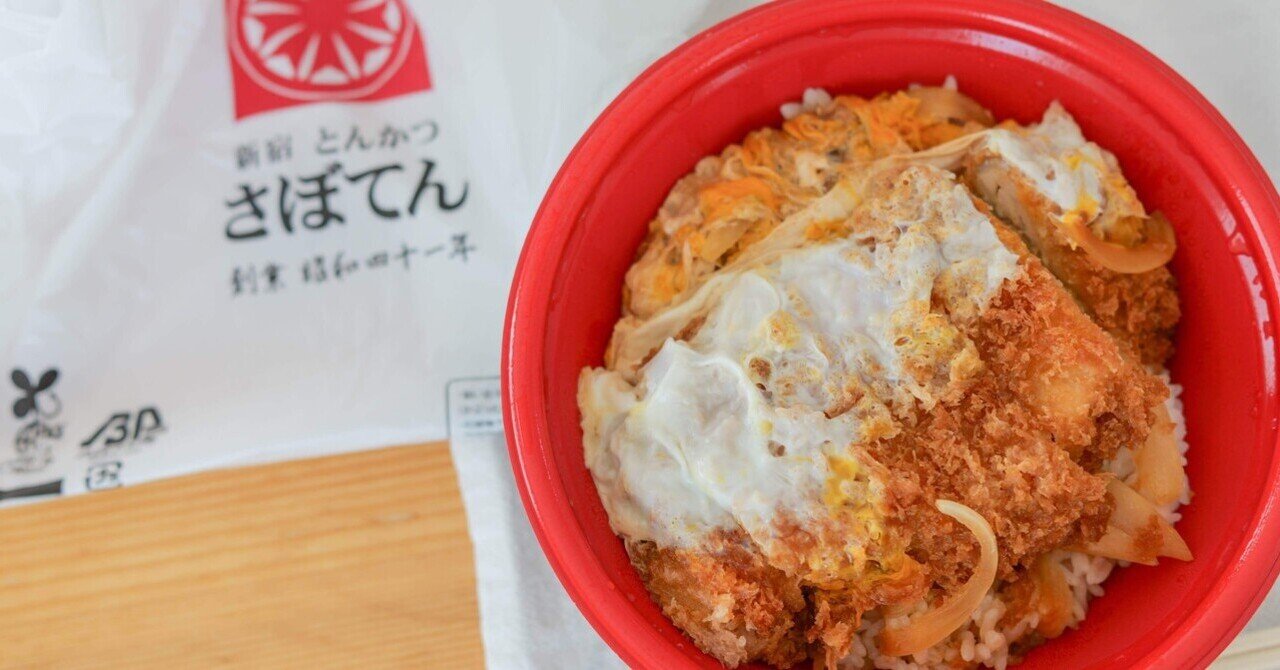 カツ丼出品 かつやに「赤辛カツ丼」と「カレーカツ丼」が期間限定で登場！8