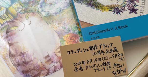 ECOINOMICS～アンティークコイン市場ガイドブック』絶賛発売中