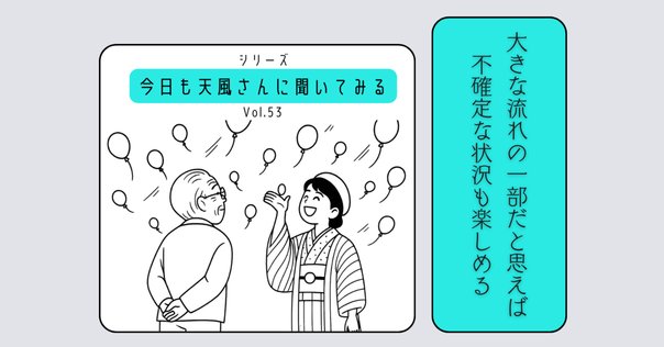 心的平衡と心的変化 心的平衡と心的変化 | ベティ ジョセフ, フェルドマン,M