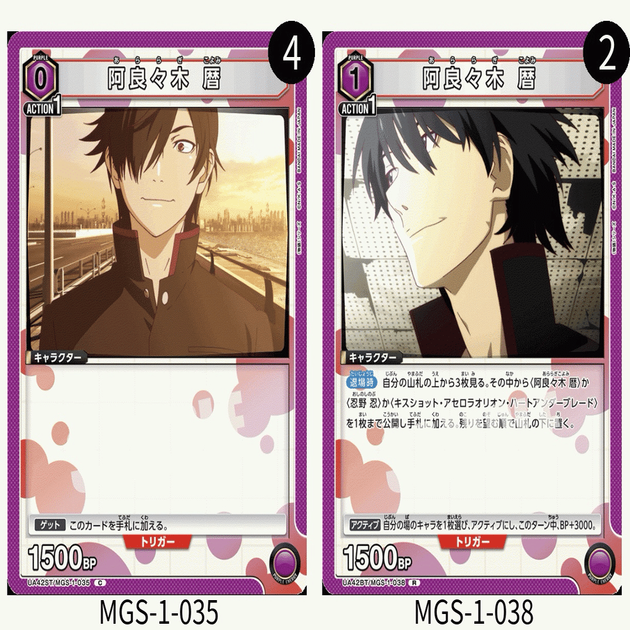 ユニオンアリーナ】羽川おぼえがき｜マド