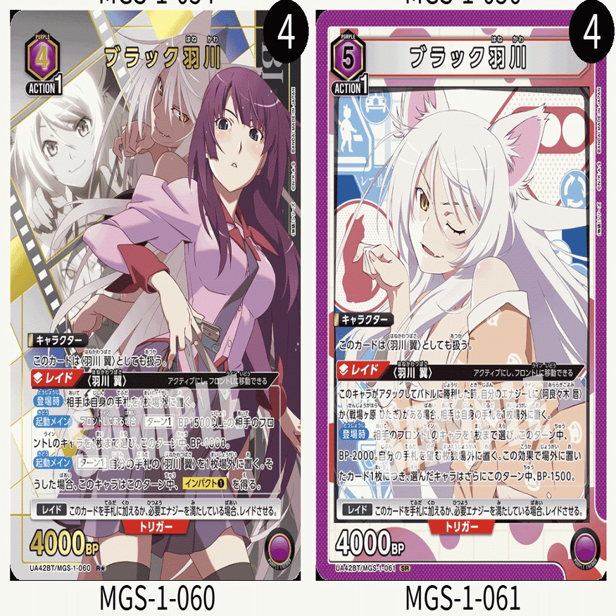 ユニオンアリーナ】羽川おぼえがき｜マド