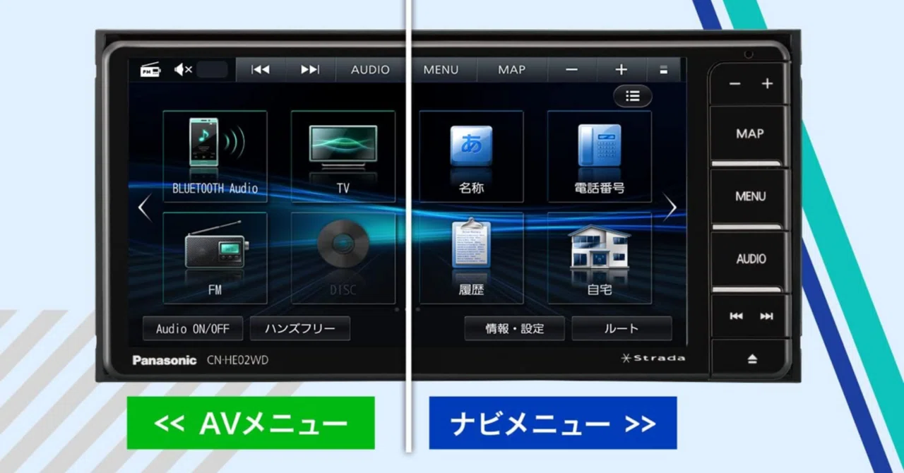 パナソニック(Panasonic)7インチ ワイド CN-HE02WD フルセグ パナソニック(Panasonic)7インチ ワイド CN-HE02WD フルセグ