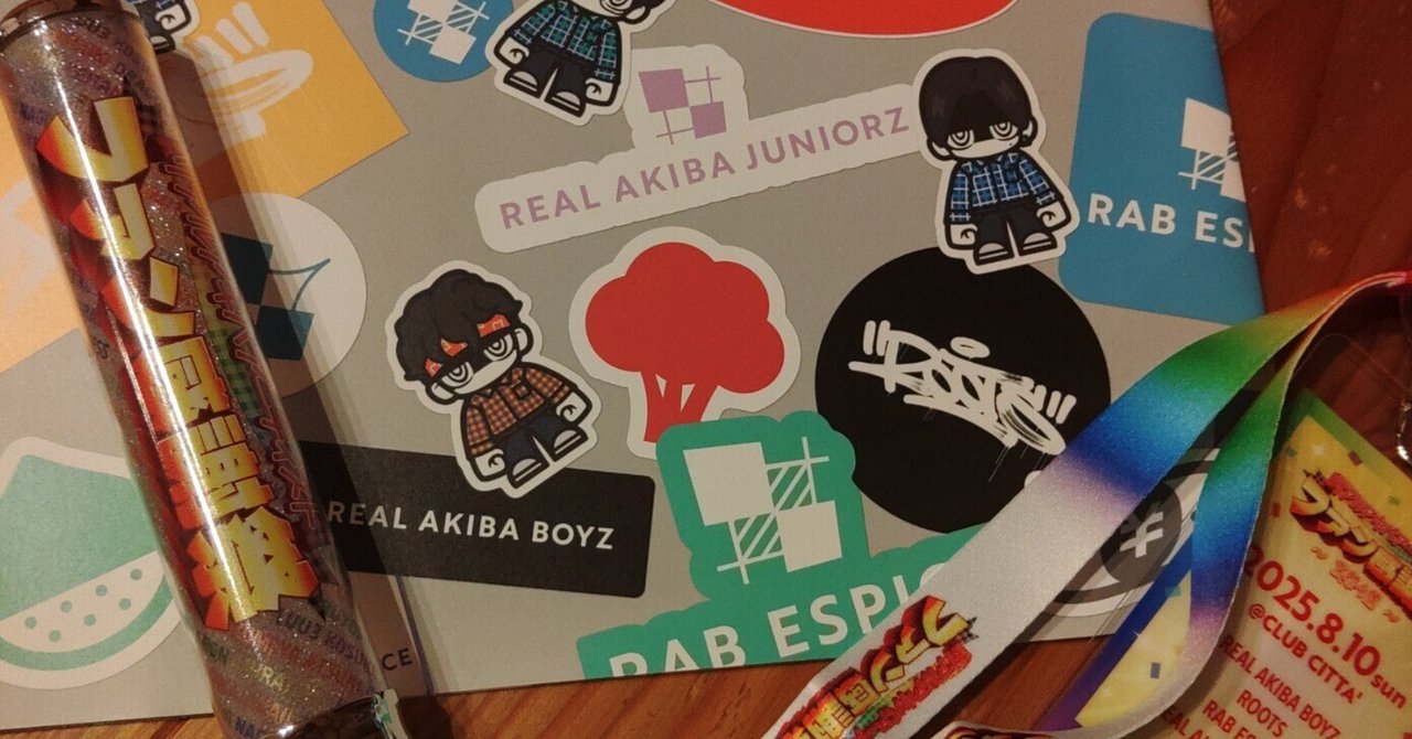 [最安値] プロセカ 感謝祭 CS 2025入場特典 セット プロセカ感謝祭CS入場特典 GOODS | プロジェクトセカイ 3rd