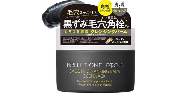 パーフェクトワンフォーカスVC7 新品未開封4個 51t0DiNiJML._AC_SY200_QL15_.jpg