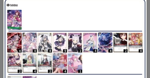 WS】フェアリーテイル8チョイス軸備忘録｜おるか
