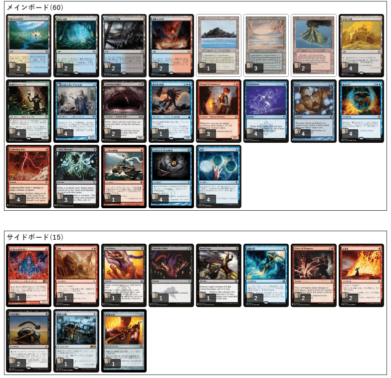 mtg レガシー デッキ ホロウヴァイン 調整パーツ付き メインボード 赤緑ホロウヴァイン | ホロウワン | モダン | デッキ構築機能
