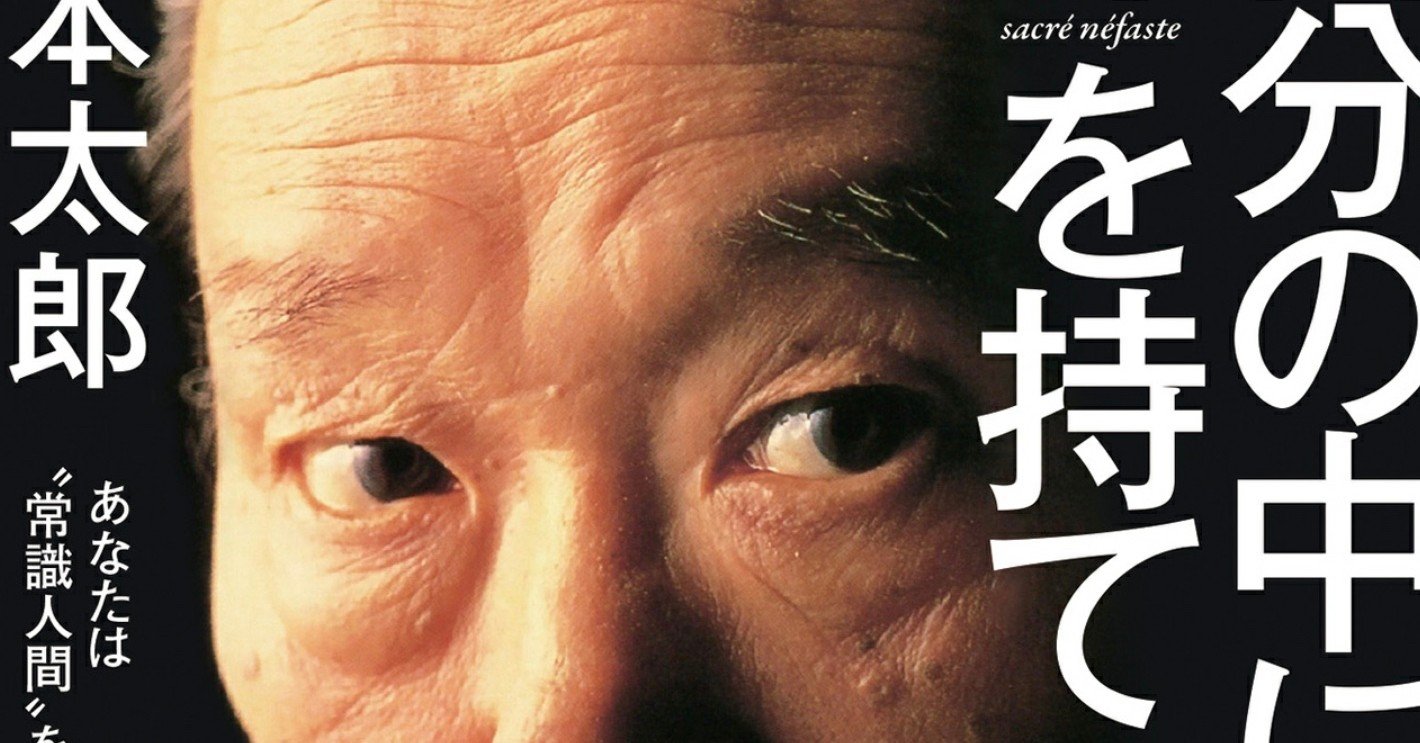本当のプライドとは絶対感を持つことである 有言実行ひよこ Note