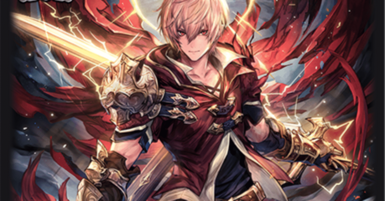 ヴァンガード 聖なる時の運命者 リィエル゠ドラコニス dsr ヴァン