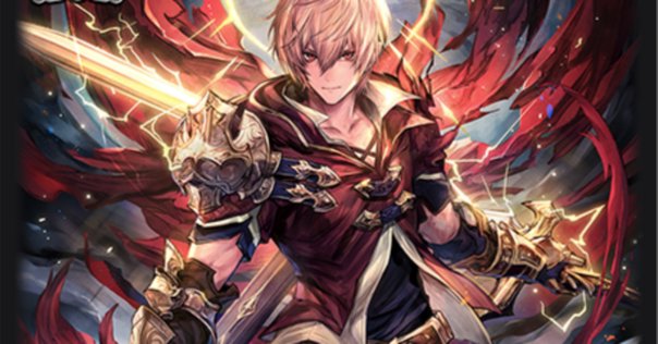 聖なる時の運命者 リィエル＝ドラコニス SEC 聖なる時の運命者 リィエル=ドラコニス(箔押し) 買取