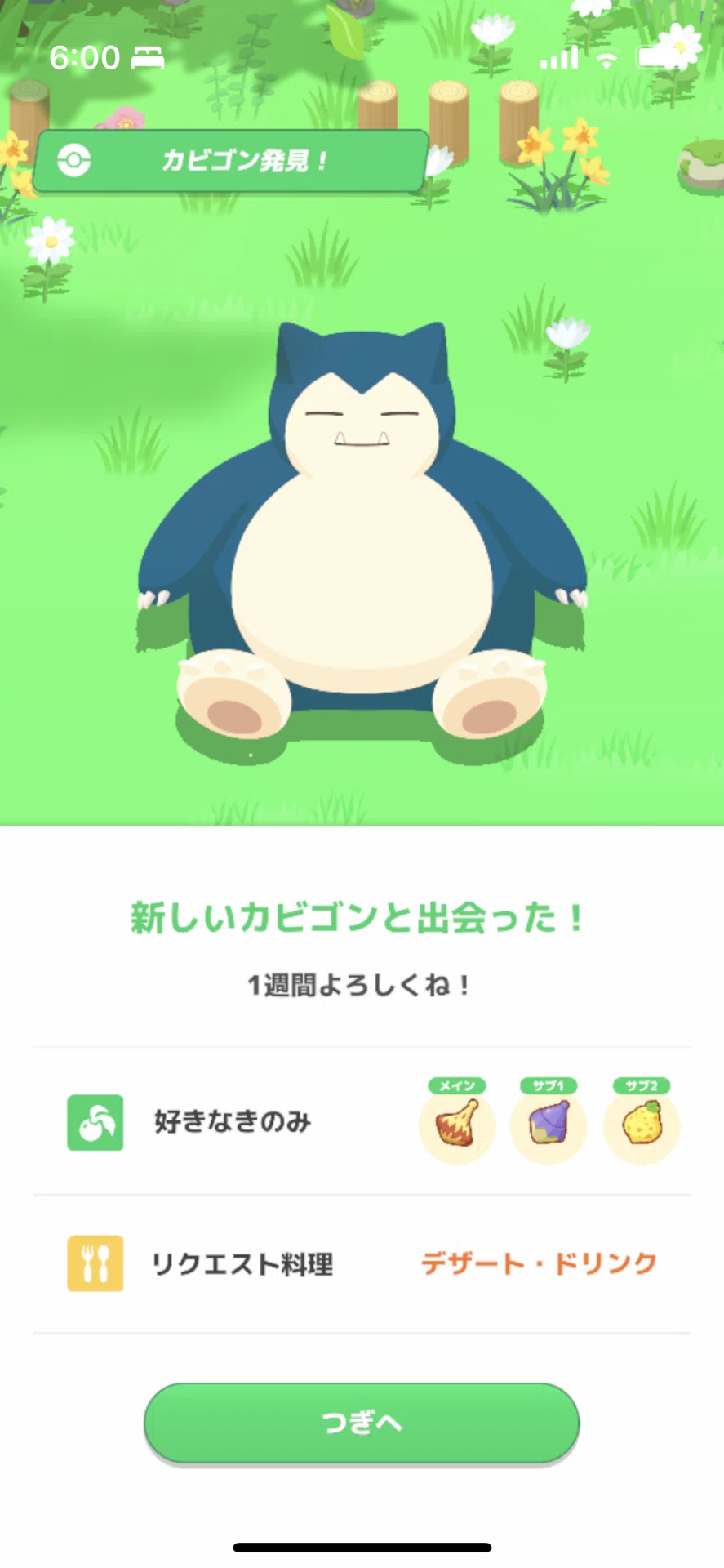 Skill Categories A Beginner's Take on Greengrass EX (and the Rumored Skill Trigger Limit)|酸素