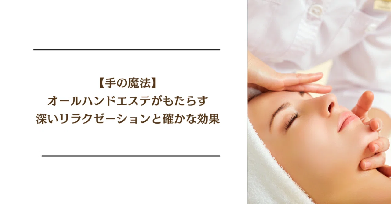 ハンド エステ MOMiLUX ハンドエステ かなり美品 ハンドマッサージャー 