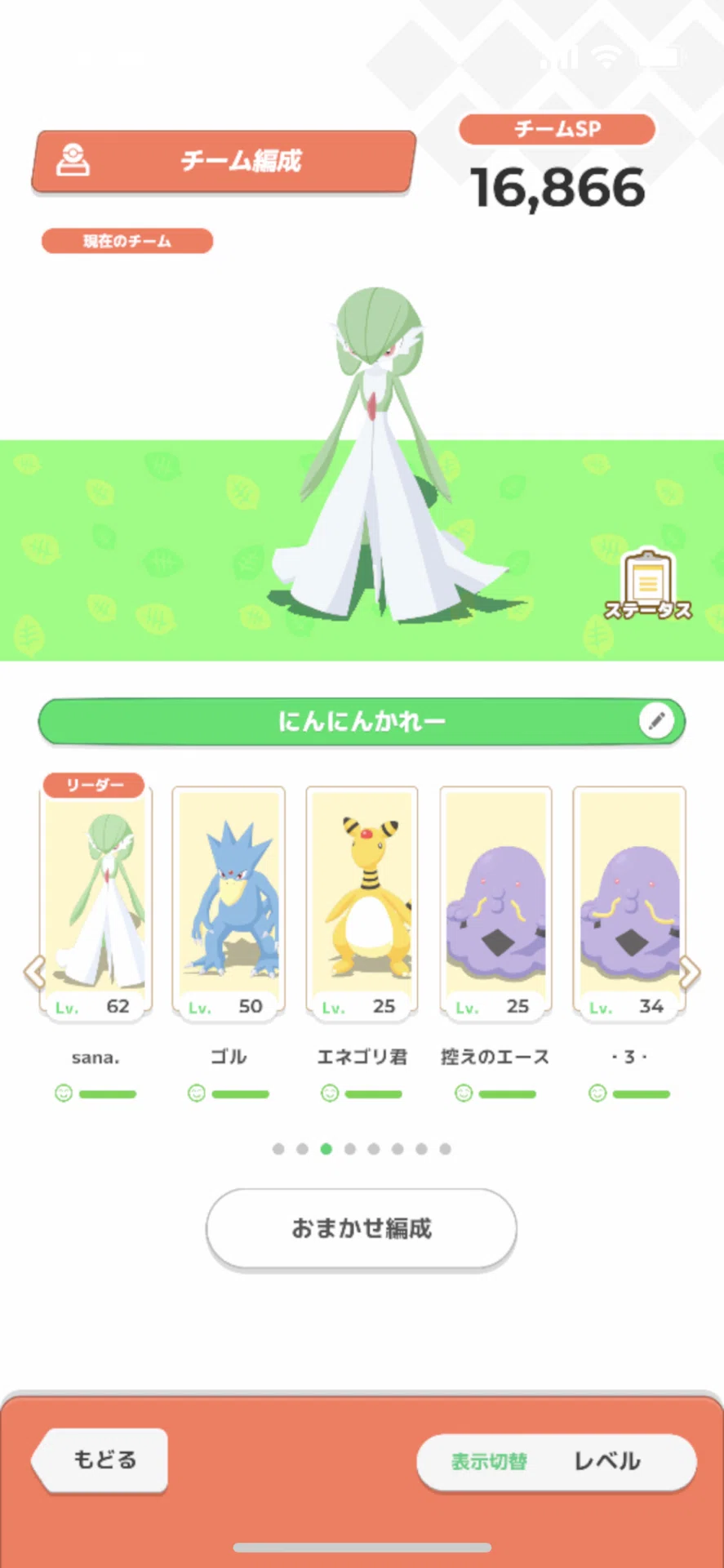 Skill Categories A Beginner's Take on Greengrass EX (and the Rumored Skill Trigger Limit)|酸素