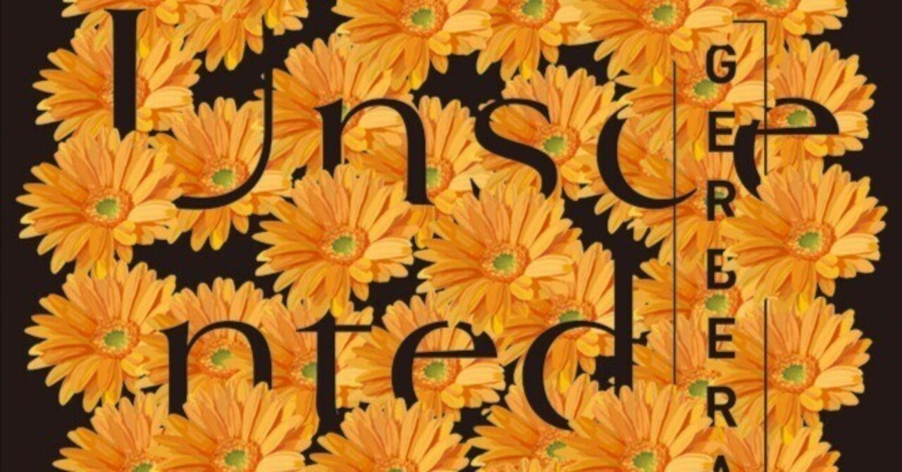 JAGDA北海道ポスター展 2025「におい」寺島賢幸｜JAGDA HOKKAIDO