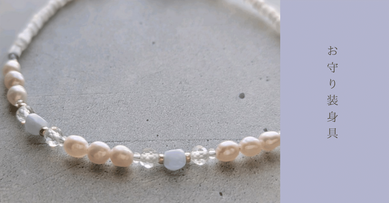 ビーズブレスレット No.130 タンザナイト パール ヴィンテージビーズ ビーズブレスレット No.130 タンザナイト パール ヴィンテージ