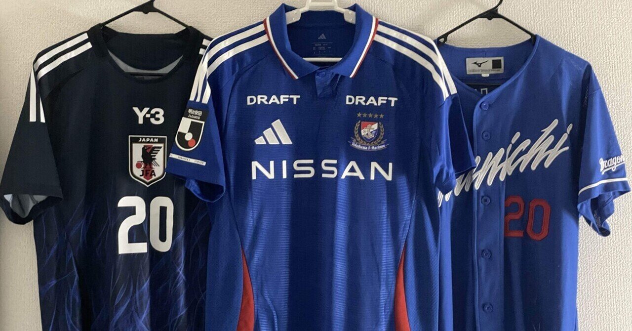 【新品】Mサイズ【公式】マインツ 佐野海舟 6番 ホームユニフォーム マインツ 24-25 ホーム 半袖 ユニフォーム No.6 佐野海舟