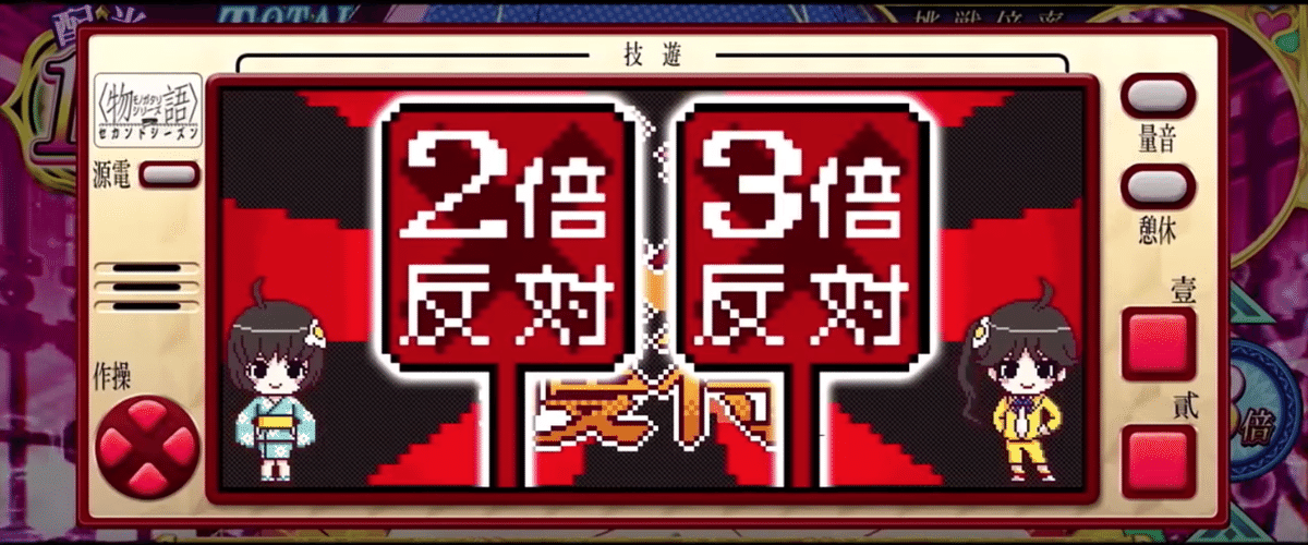 6号機サミー パチスロ物語シリーズ セカンドシーズン パチスロ化
