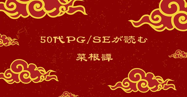 書籍紹介】ソフトウェア開発に携わるすべての人に読んでほしい一