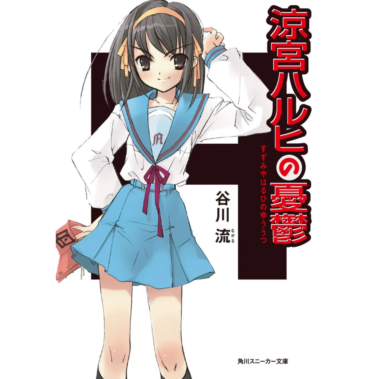 ハルヒさま専用 【公式通販】