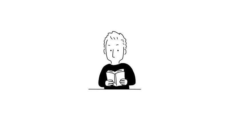 勉強の哲学 を大学入学前の自分に読ませたい 本の感想4 読書熊 note