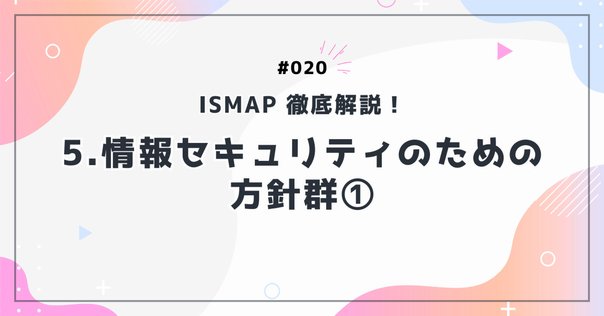 IT統制評価全書 IT統制評価全書