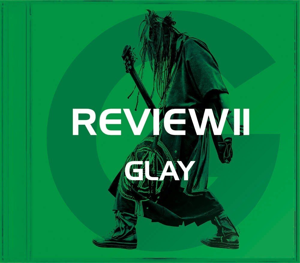 GLAY『REVIEW Ⅱ』の感想!そこには想像以上の世界観が詰まっていた件
